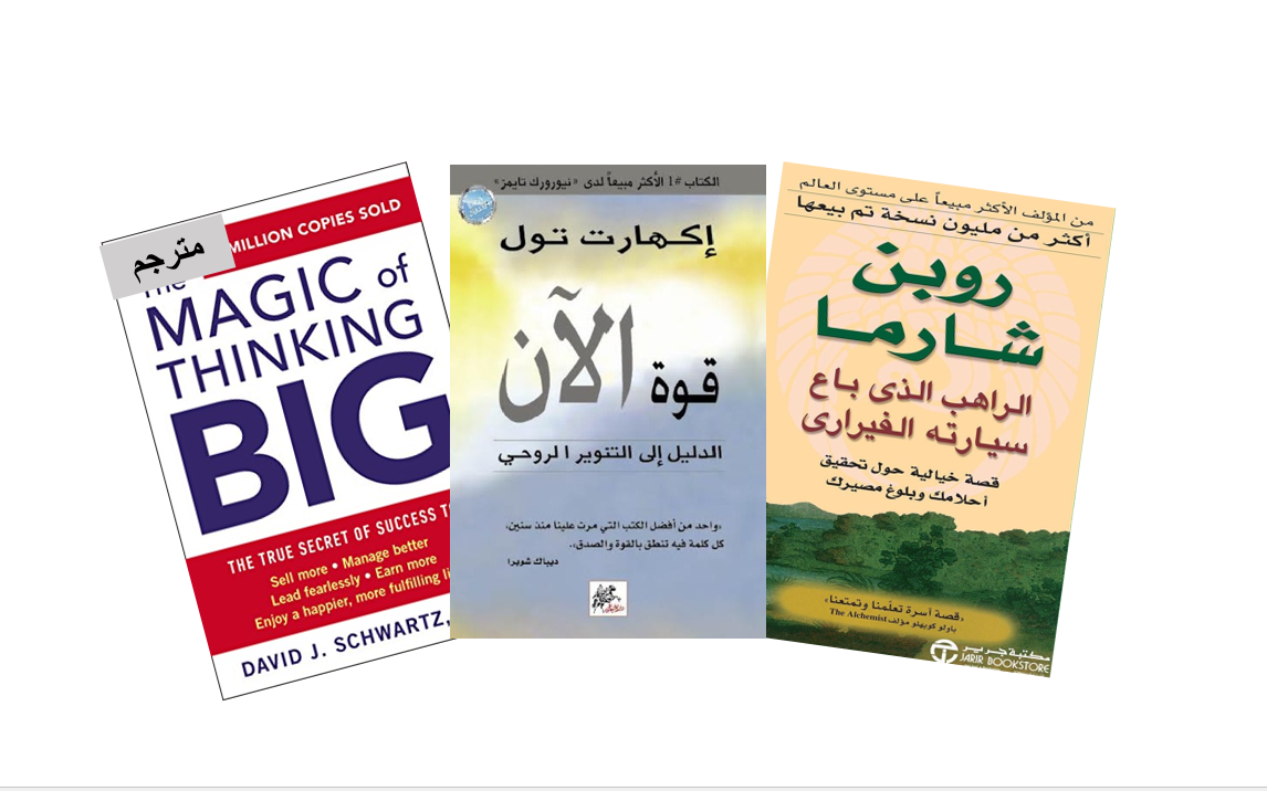باكج فن عيش الحياة الطيبة